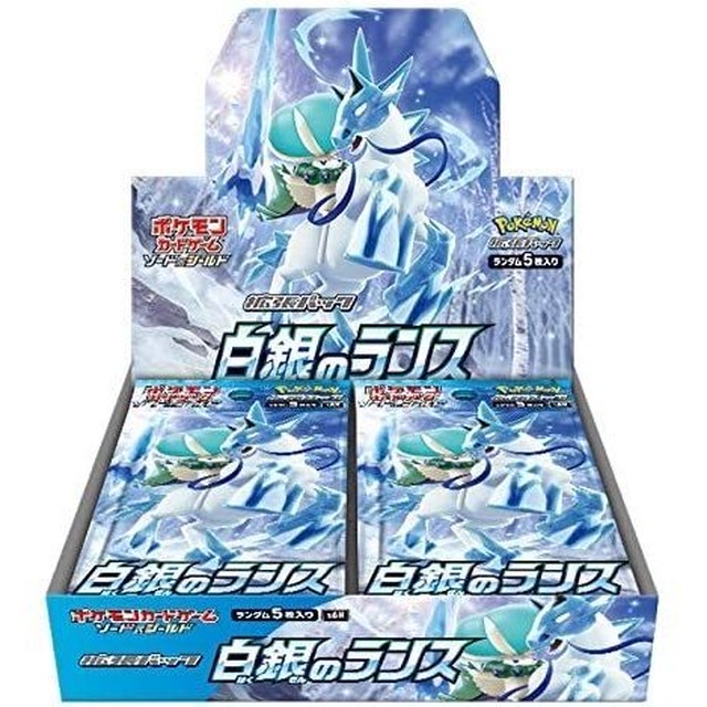 分納分予約販売 Box販売 拡張パック 白銀のランス ポケモンカードゲーム ソード シールド カードショップ きりん
