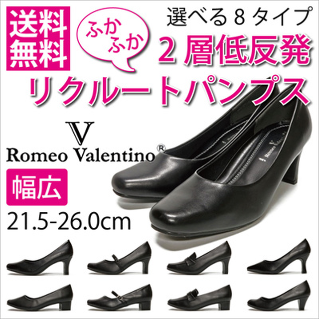 走れるパンプス フォーマル ローファー 大きいサイズ 小さいサイズ レディース 痛くない Selectshop Cocon