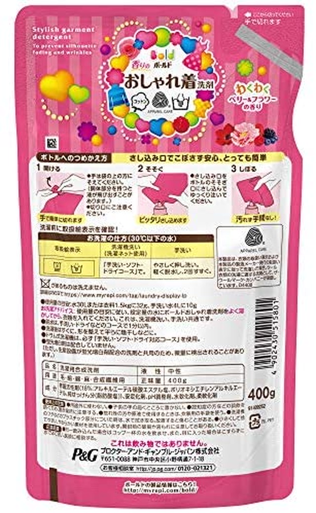 Jpcs ボールド 液体 香りのおしゃれ着洗剤 本体 500g 詰め替え400g 3個 Japan Classic Store