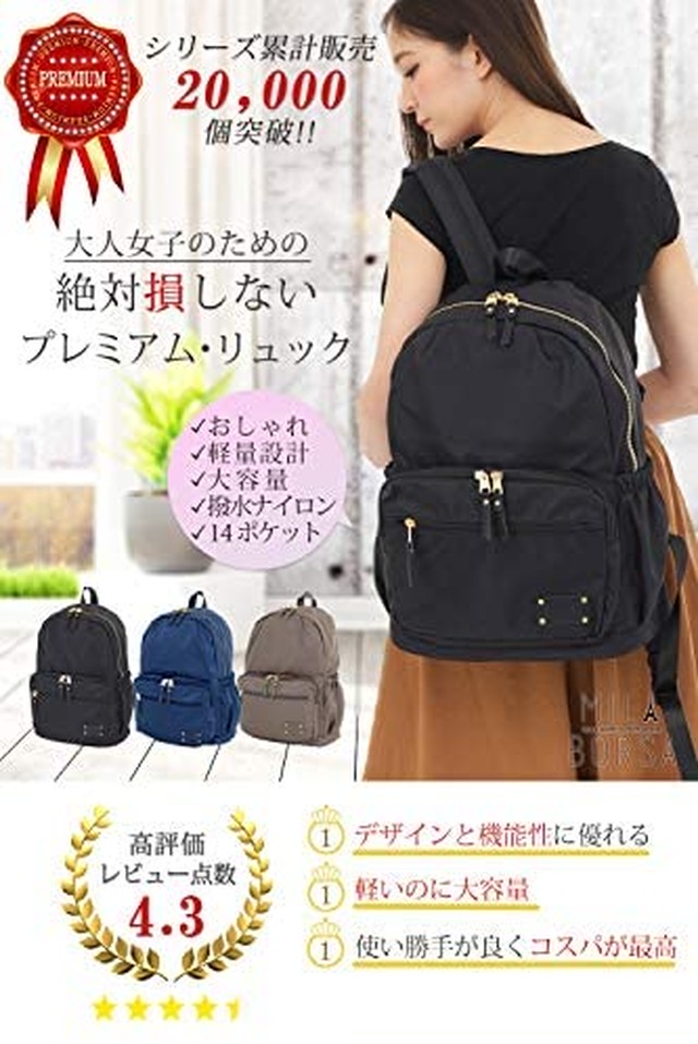 Jpcs リュック レディース 大容量 軽量 おしゃれ マザーズリュック かわいい マザーズバッグ リュックサック 通勤 通学 旅行 バックパック ナイロン 防水 背面ファスナー ブラック Az Japan Classic Store