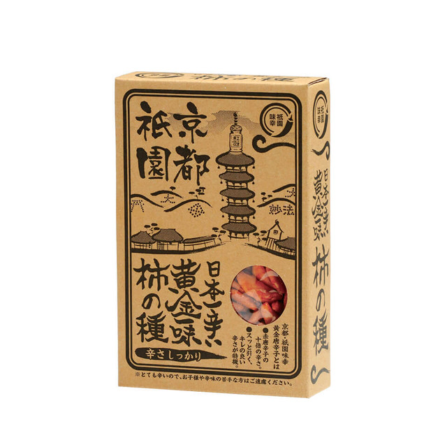 日本一辛い黄金一味 柿の種 祇園味幸
