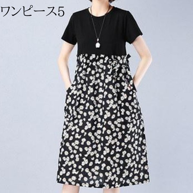 ワンピース レディース 半袖 30代 40代 50代 60代 シニア 大きいサイズ ドレス おしゃれ ゆったり 夏 大人 カジュアル 6693 Threefashion