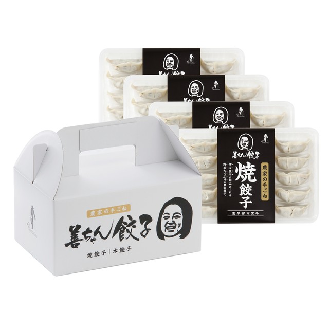 善ちゃん餃子 焼餃子15個×4箱(冷凍)