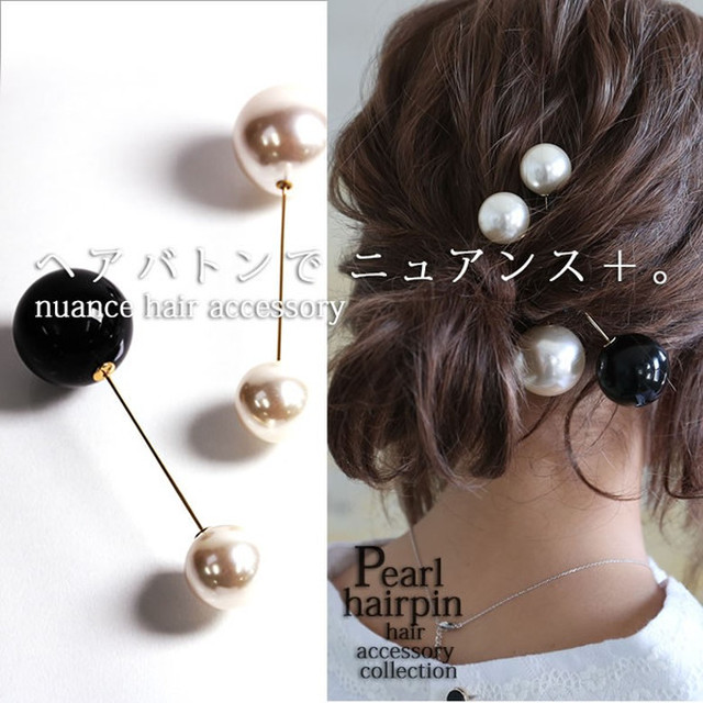 ヘアバトン レディース ヘアアクセ ピン アクセサリー フェイクパール 髪留め ストール留め レトロパールヘアバトン レディース アクセサリー専門店