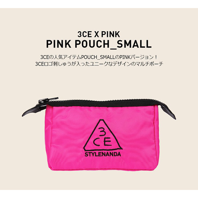 3ce ポーチ S ピンク Pink 3ce Pouch Small 韓国コスメ スタイルナンダ Stylenanda スモール メイク ポーチ 化粧ポーチ オルチャン Allure