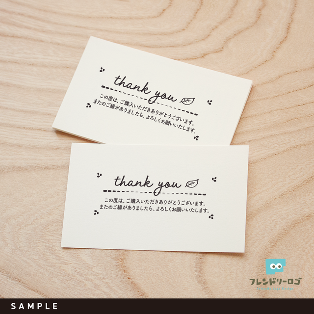 お仕事 通販あいさつスタンプ B ご購入いただきありがとうございます フレンドリーロゴデザイン