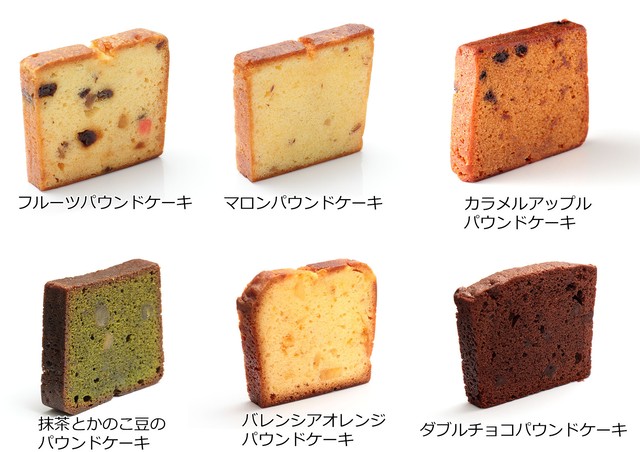 パウンドケーキ 詰め合わせ 菓子工房マドレーヌ