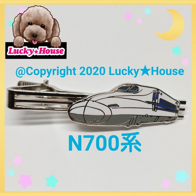 送料無料 新幹線 N700系 ネクタイピン タイバー 鉄道 電車 ファン グッズ コレクション コレクター Jr東日本 Jr東海 Jr西日本 Lucky House コレクターグッズ Shop 送料無料 新幹線 N700系 ネクタイピン タイバー 鉄道 電車 ファン グッズ コレクション コレクター Jr東日本 Jr東海 Jr西日本 Lucky House コレクターグッズ Shop
