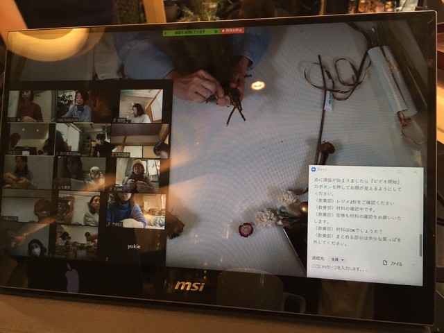 オンラインレッスン始め方A