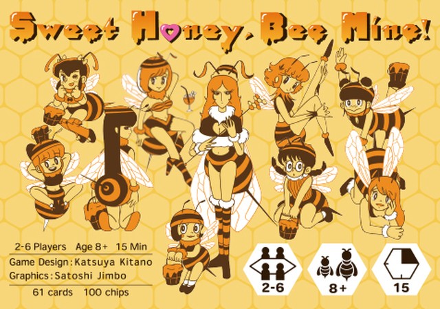 Sweet Honey Bee Mine スイートハニー ビーマイン 北野の店