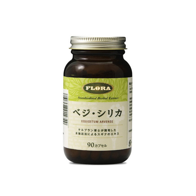 【定期購入:2カ月毎】ベジ・シリカ90カプセル