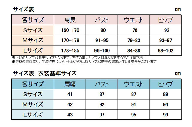 鬼滅の刃 風 竈門炭治郎 炭子 吉原 遊郭編 着物 受注品 文化雑貨スタジオ凛 コスプレ 撮影用衣装 ウィッグ 小道具 武器 雑貨 の通販サイト