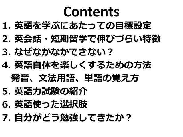 英語の学び方 楽しむ 医療に活かす Ikionline