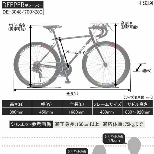 初心者オススメ ロードバイク 700 28c 軽量モデル 乗りやすい 女性にもオススメ サイクリング おしゃれ自転車専門店 マローレ