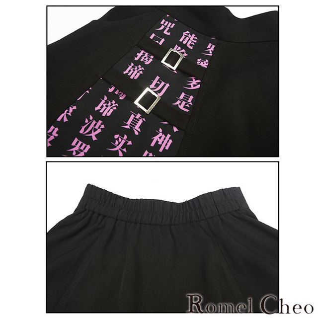 Romelcheo 文字入りスカート 切り替え ミディ丈 ひざ下 和風 和柄 アジアン エスニック レトロ モダン ウエストゴム 原宿系 青文字系 ファッション ロメルチェオ Romelcheo