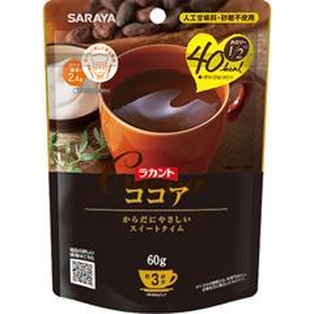 ラカント粉末ドリンク4個セット ココア グリーンティー アップル