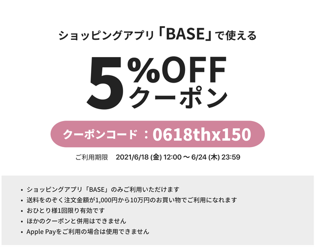 エッセイ本 ふたごべん ーおべんとうづくりから気付いた生きるということー ７月中旬お届け Chica Web Gallery