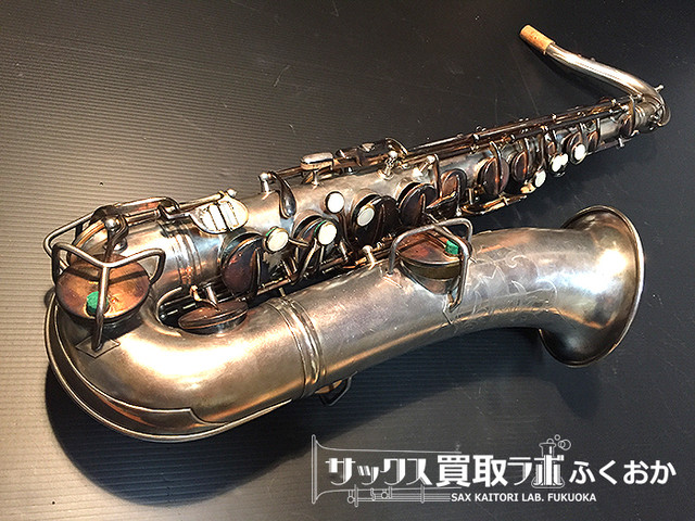 Selmer Newyork Cメロ サックス Selmer Newyork C Melody Saxophone セルマーn Y U S A 中古 サックス P サックス買取ラボふくおか販売部 Sax Kaitori Lab Fukuoka