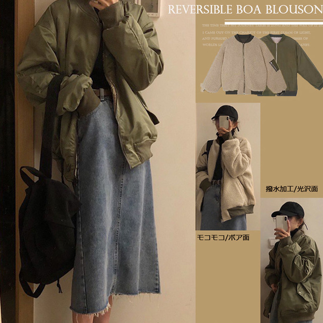 もこもこジャケット 羽織り 体型カバー ボアコート両面着用 ボアジャケット レディース ボアブルゾン 韓国風 防寒アウター 両面着用 裏起毛 暖かい 厚手 ネット通販 購入 激安 10代 代 30代 40代 秋 冬 Roprot ロプロット ファッション レディースアパレル販売