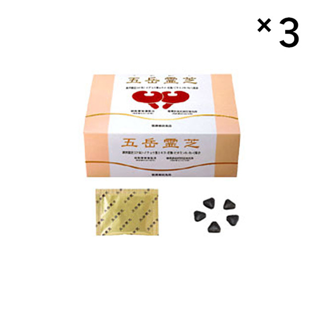 五岳霊芝【お買い得3箱まとめ買い】