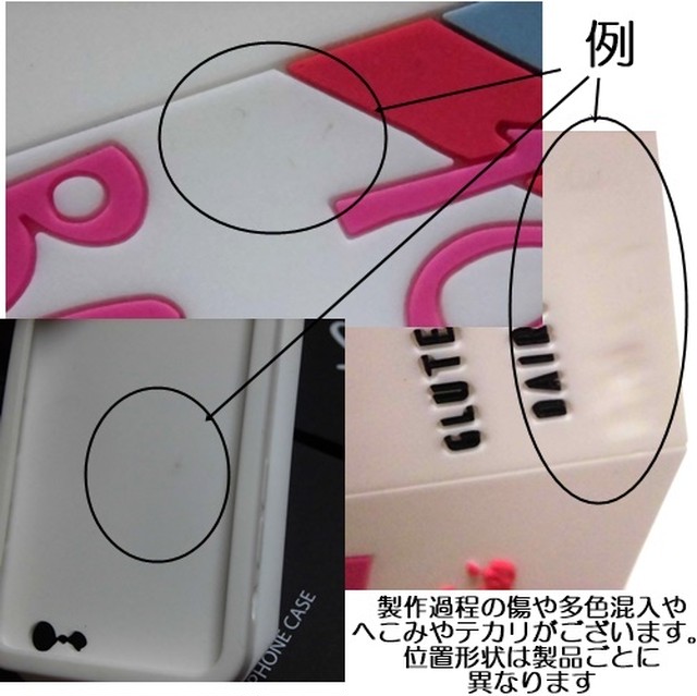 アウトレット割引き Valfre ロサンゼルスの可愛いiphone6sケース かわいいiphone6ケース ミルクパックのシリコンカバー セレクトショップ レトワールボーテ 後払い決済対応 4月9日12時 4月12日はお休みです