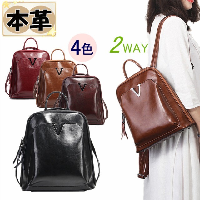 リュック 本革 レディース おしゃれ 本革 リュック バック 送料無料 大容量 リュックサック 牛革 革 オイルレザー 2wayリュック ショルダ Lalibera