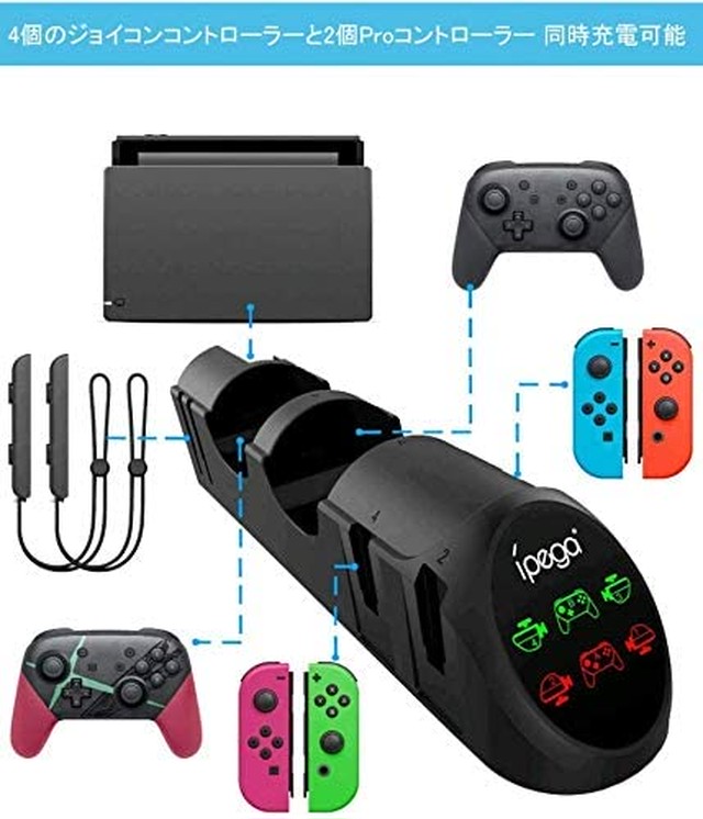 Jpcs 最新型 Nintendo Switch 充電スタンド Joy Con 充電スタンド 4台ジョイコン 2台プロコン 同時充電可能 ニンテンドースイッチ Pro ゲームパッド充電 Joyconハンドルリストストラップソケット Az Japan Classic Store Jpcs 最新型 Nintendo Switch 充電スタンド Joy Con 充電スタンド 4台ジョイコン 2台プロコン 同時充電可能 ニンテンドースイッチ Pro ゲームパッド充電 Joyconハンドルリストストラップソケット Az Japan Classic Store