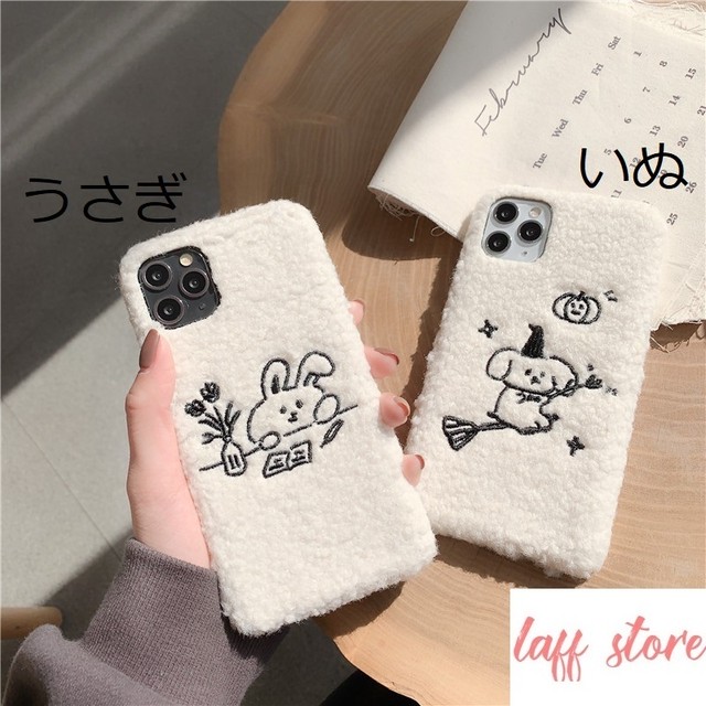 Iphoneケース テディケース もこもこ ボア ぬいぐるみ 個性的 おもしろい かわいい カバー スマホケース ホワイト 犬 いぬ Dog うさぎ ウサギ ラビット 7 8 7plus 8plus X Xs Xsmax Xr 11 11pro 11promax レディース プレゼント インスタ映え 大人可愛い 取寄 発送目安