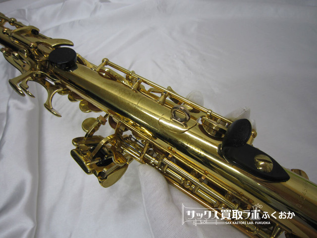 Yanagisawa S 901 ヤナギサワ 中古ソプラノサックス サックス買取ラボふくおか販売部 Sax Kaitori Lab Fukuoka