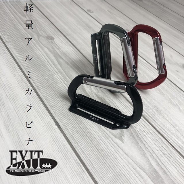 カラビナ工具ホルダー だてもの