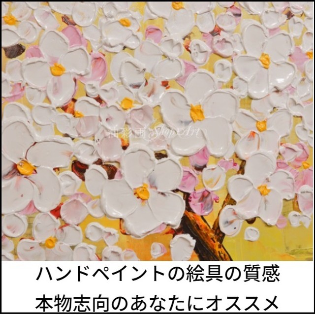 特大 １パネル 白い花 油彩画 インテリア モダン アートパネル 5000 油彩画ｓｈｏｐ ａｒｔ