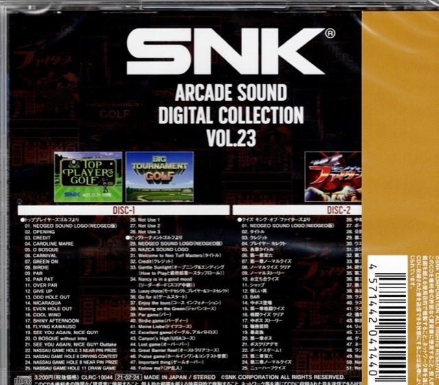 新品 Cd Snk Arcade Sound Digital Collection Vol 23 トッププレイヤーズゴルフ ビッグトーナメントゴルフ クイズ キング オブ ファイターズ クラリスディスク Clrc カセットフーフー