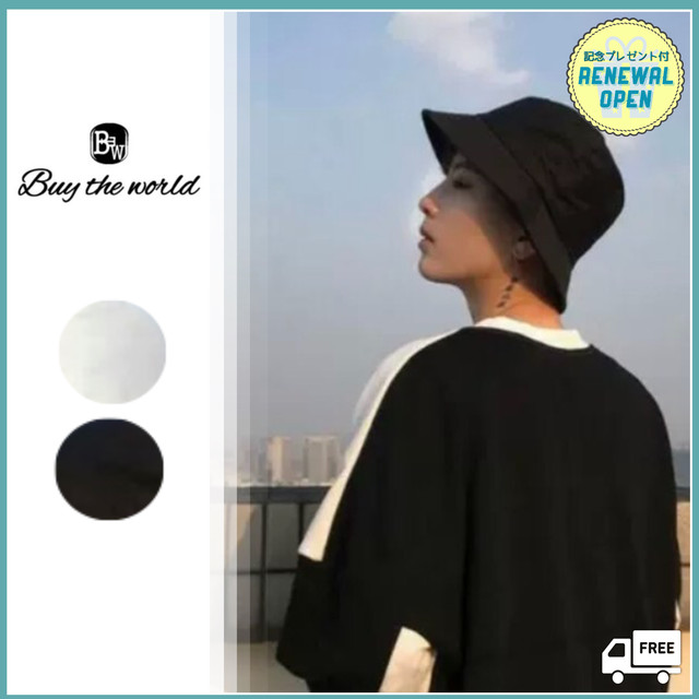 韓国メンズファッション Bw1 バケットハット 無地 シンプル 帽子 メンズ カジュアル 韓国メンズ服 流行プチプラ韓国メンズファッション新作通販 Buy The World