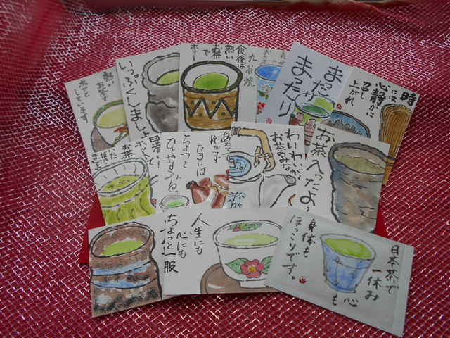 お茶はがき３枚 ほうじ茶 上質紙 絵手紙用 ティーハッピー お茶はがき屋