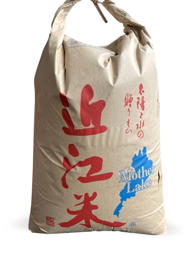令和二年産(玄米)キヌヒカリ