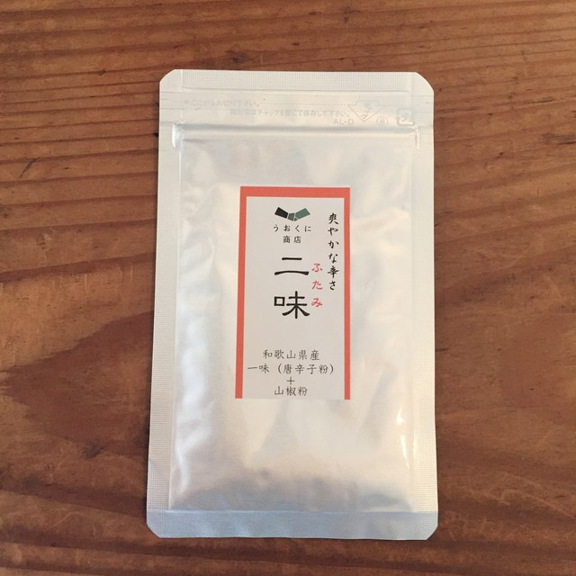 二味 山椒唐辛子粉 ５ｇ うおくに商店