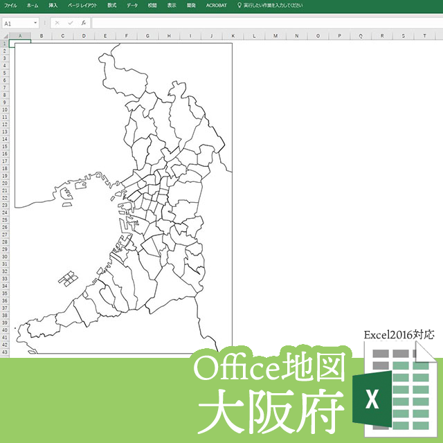 大阪府のoffice地図 自動色塗り機能付き 白地図専門店