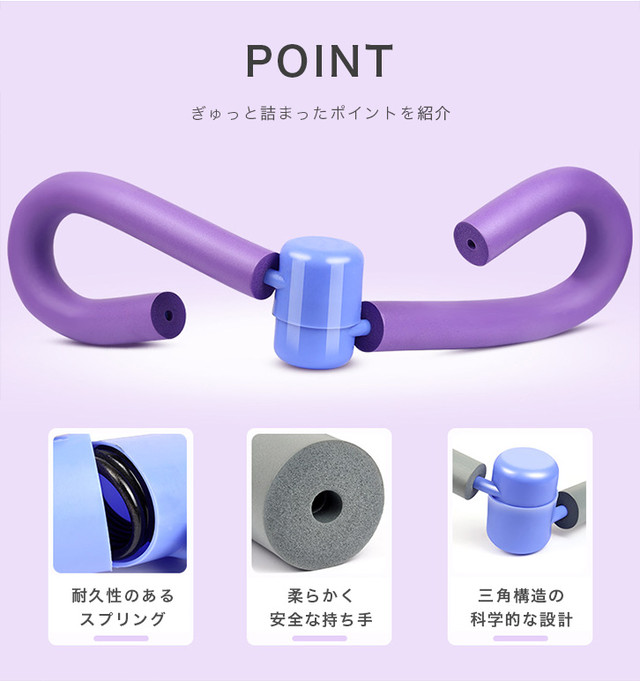 シェイプアップ エクササイズ 器具 多機能 美脚 男性 女性 フィットネス用品 トレーニング ダイエット バストアップ 多機能エクササイズグッズ 男女兼用 手軽 簡単エクササイズ 筋トレ 室内 運動 美尻 腹筋 鍛える さんさんふらわー