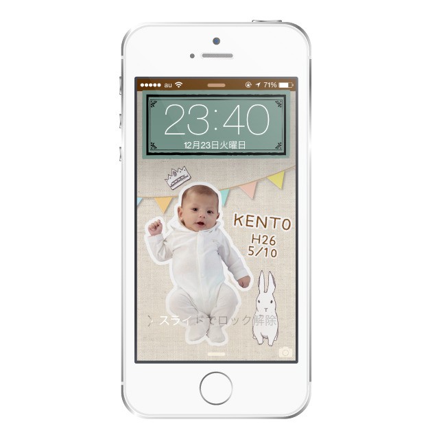 Iphone用 壁紙セミオーダー デザイン Natural Baby 記念日デザイン