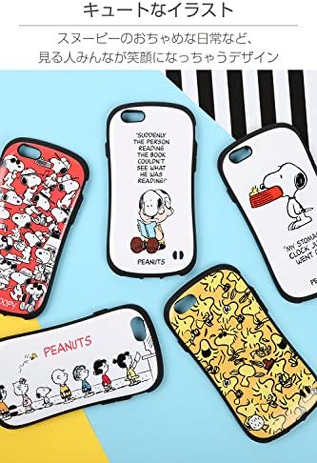 Jpcs Iface First Class スヌーピー Peanuts Iphone6s 6 ケース 耐衝撃 チャーリー ブラウン Az Japan Classic Store