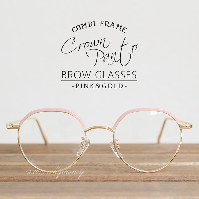 送料無料 クラウンパント ミルキーピンクフレーム ゴールドボストン 眼鏡 サングラス Whiphoney サングラス Eyewear