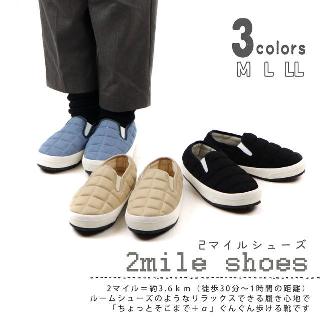 2マイルシューズ Hc3035 ハッシュドコーデ Hashedcoorde