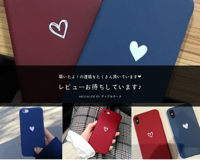 Iphone11 Pro Max Xs Iphonexr Iphone8 7 ケース ハート かわいい シンプル ペア カップル おそろい Love Iphone11 Pro Xs Max Iphonexr Iphone8 7 カップル ペア ケース Ca1655 アップルケース