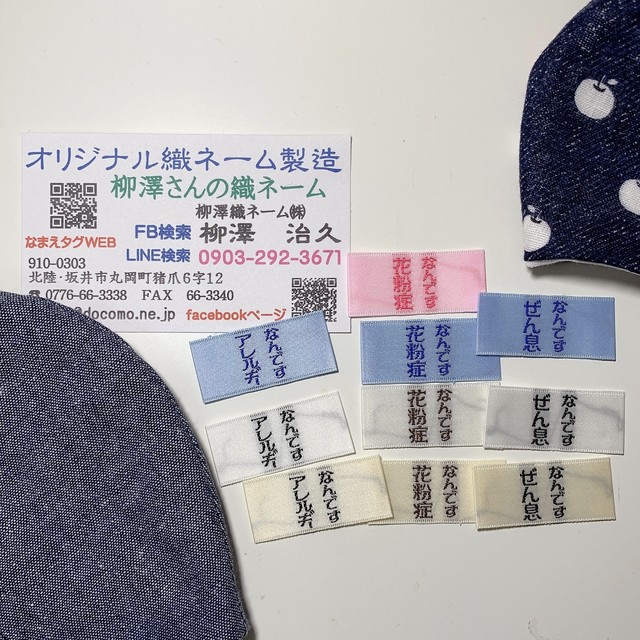 商品説明を御覧ください 花粉症キャンパー布マスク 白 F D W Online Store