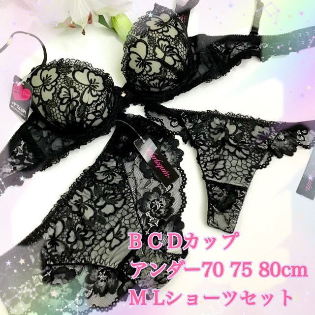 ｔバック付き３点セット 男性様歓迎 ブラショーツ ｔバックセット ヌードカップ ブラック Bカップ Cカップ Dカップ 70 75 80cm M L ショーツ 大きいサイズ 女装 男の娘 下着 女装下着 女装下着の通販 フリージア