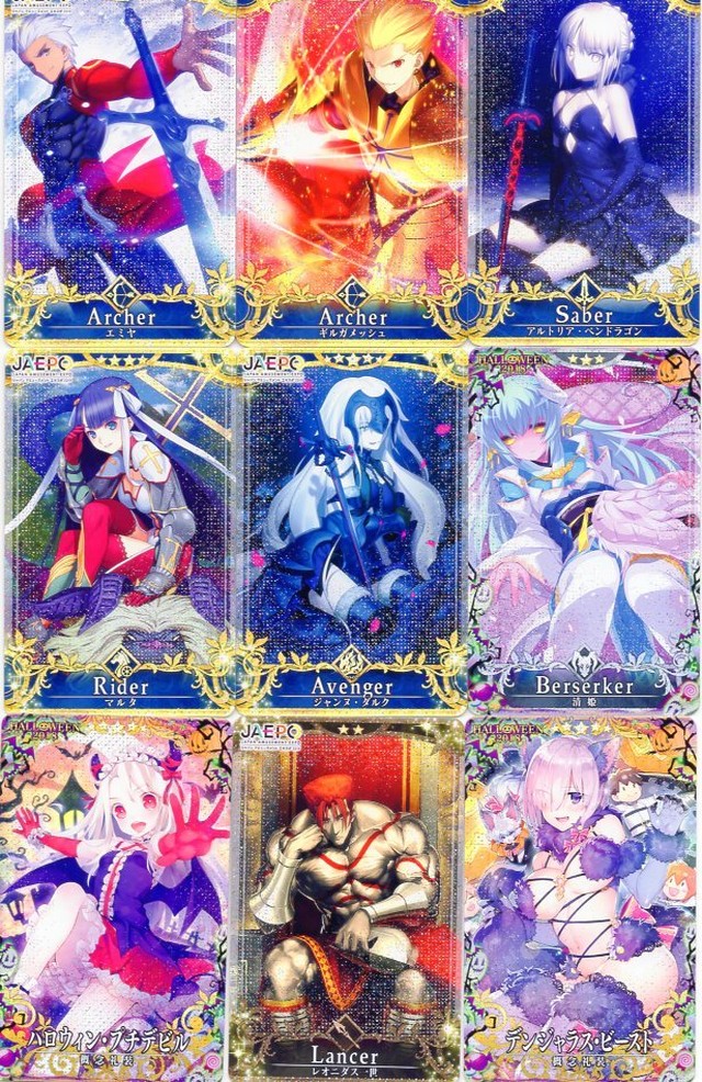 Fgo アーケード 静屋オリジナルくじ Premium Edition 静屋