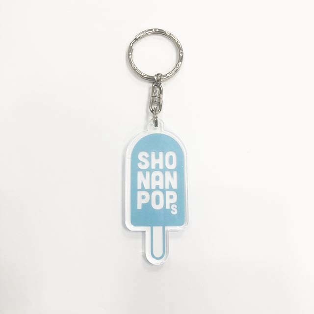 【SHONAN POPs】キーホルダー(S)