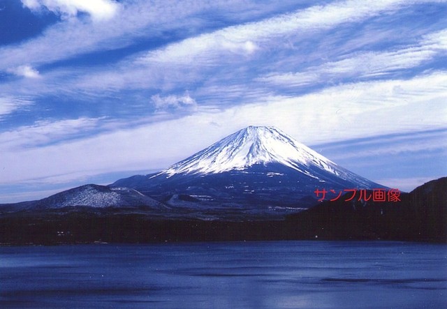 富士山 幕開け 縁起の良い奇跡の開運写真 山中湖畔で撮影された霊峰富士山 不死 開運グッズ販売 はじめの一歩