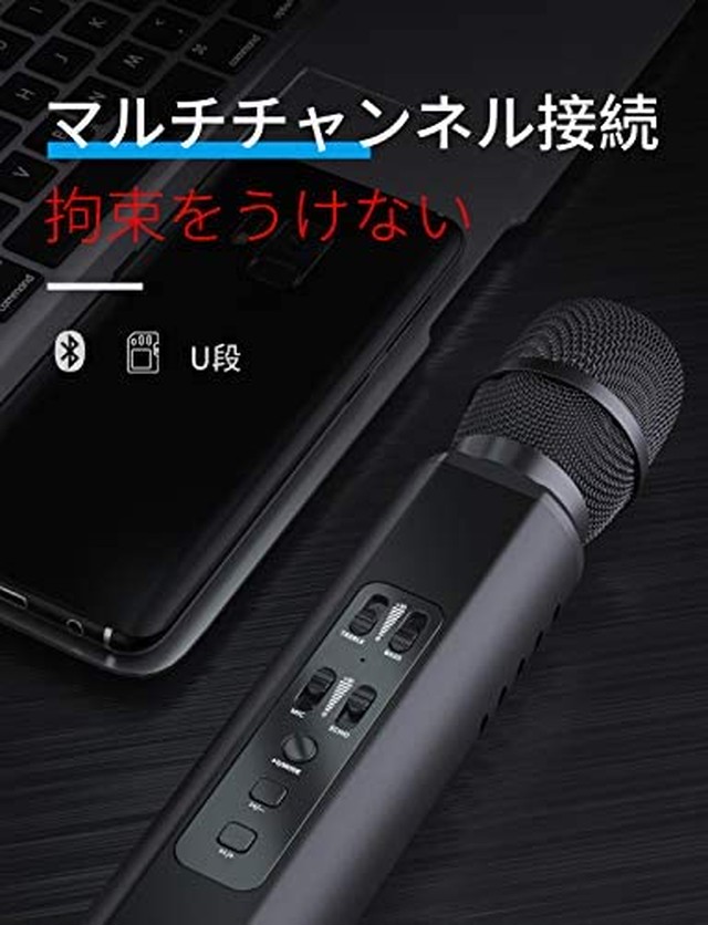 Jpcs 進化版 カラオケマイク Bluetooth 2x5wノイズキャンセリング ポータブルスピーカー 大容量2600mah Usb充電式 音楽再生 エコー 録音可能 Karaoke Microphone Bluetooth 高音質 スマホ ワイヤレスマイク Tfカード 家庭用 カラオケ 自宅用 Android Iphone Pcに