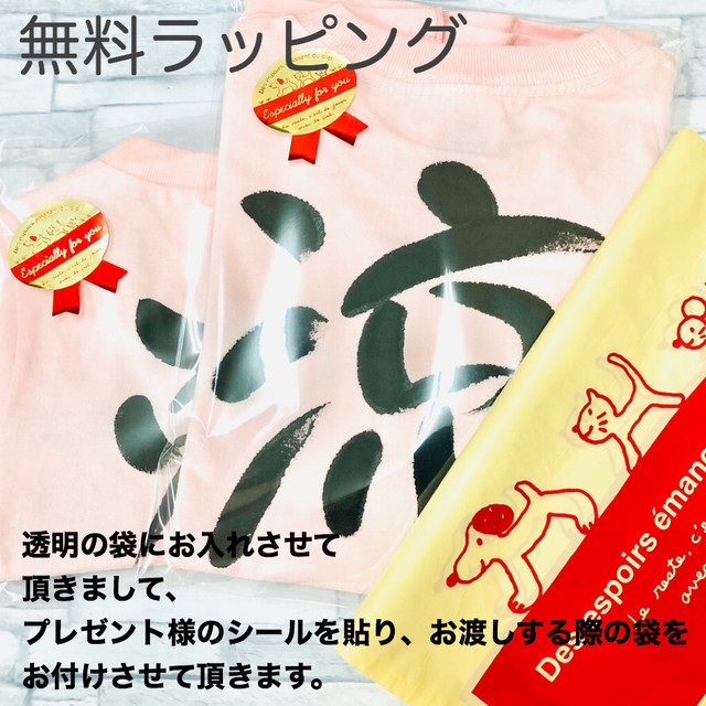 パンダちゃん お名前ｔシャツ 名前入りｔシャツ 手書きｔシャツぷくぷく